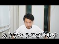 【緊急報告】ありがとうございます
