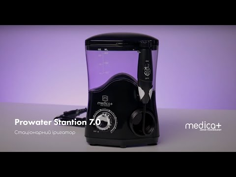 Стаціонарний іригатор MEDICA+ PROWATER STATION 7.0 BL (Japan), видео 3