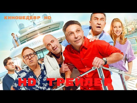 Один день в