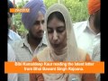 BHAI BALWANT SINGH RAJOANA LETTER READ BY HIS SISTER.