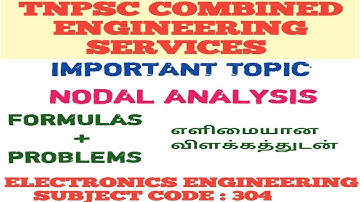 Nodal Analysis தமிழில்|TNPSC CESE Electronics Preparation|Problems|TRB|TNEB