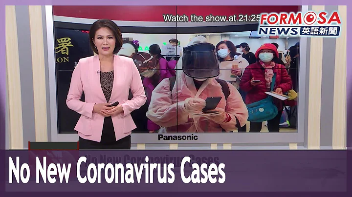 Taiwan announces zero new COVID-19 cases for second time in a week - DayDayNews