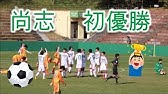 ユース選手寮を新設 Youtube ユース選手寮を新設 Youtube