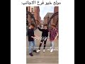 مولع خيوو فرع الاجانب