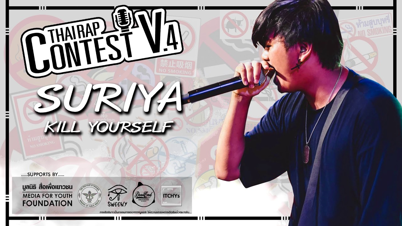 camera iphone 8 plus apk 52 - SURIYA - KILL YOURSELF [Thai Rap Contest V.4]