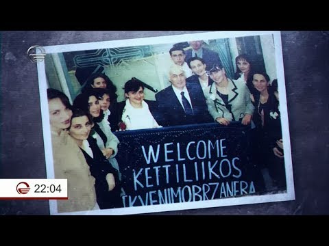 29 წლის შემდეგ დარღვეული დუმილი და სამშობლოდან გამქრალი ლექტორისა და სტუდენტების ისტორია