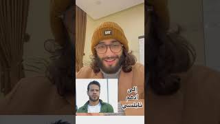 رسالة عمر آل عوضة ل أدهم نابلسي