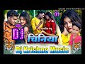 Hot tohar chiniya badam ho rajbhai new song bhojpuri dj  dj krishna music shivpur sakra