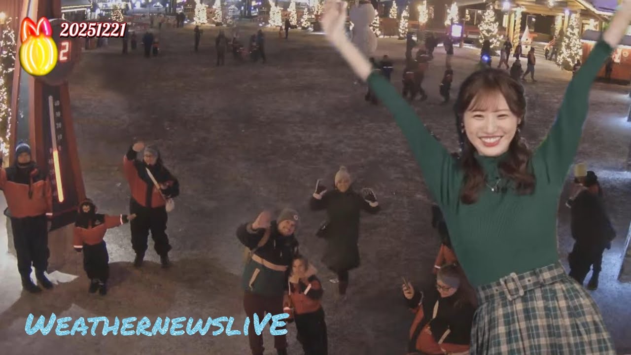 [𝑾𝑵𝒍𝑹𝒆𝑾𝒊𝒏𝑫] 田辺真南葉さん react to Santa Claus Village live cam