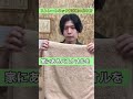 超簡単!!【ストレートネック解消する枕の作り方】#ストレートネック #スマホ首 #枕 #オーダー枕