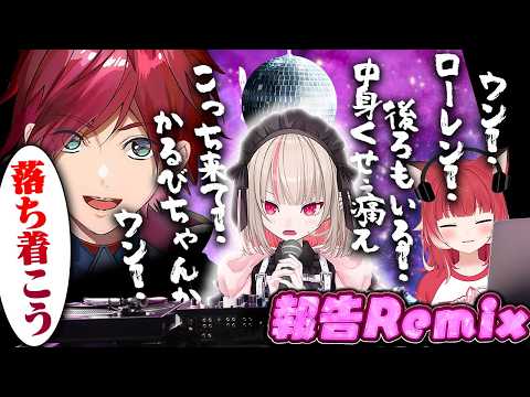 接戦で焦りすぎて壊れるりりむを必死に止めるローレン【にじさんじ/切り抜き】