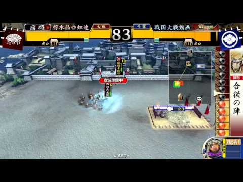 20121207_戦国大戦合従動画66