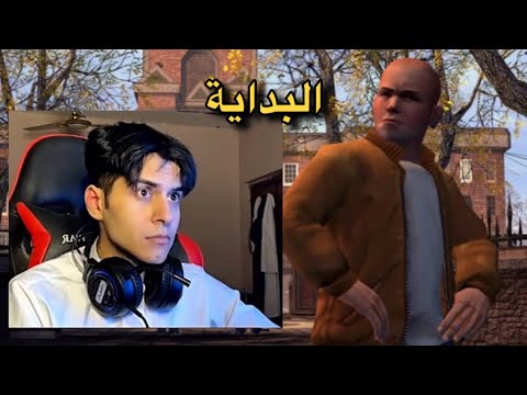 تختيم شغب بل مدارس مال لندن 1