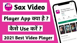 SAX Video Player App || SAX Video Player App Kaise use kare || How to use SAX Video Player 2022 screenshot 1