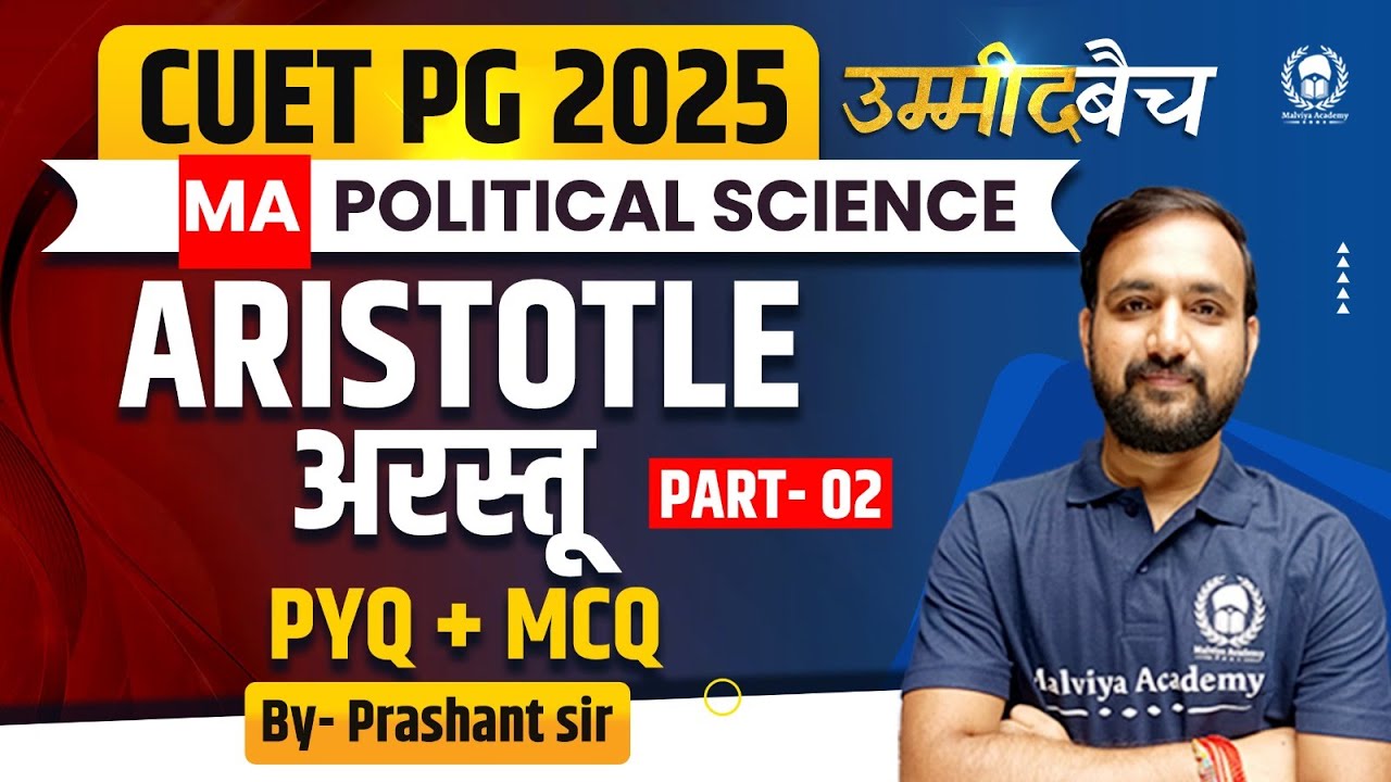 CUET PG 2025 MA Political Science | Aristotle - PYQ+MCQ | UMMEED Batch ...