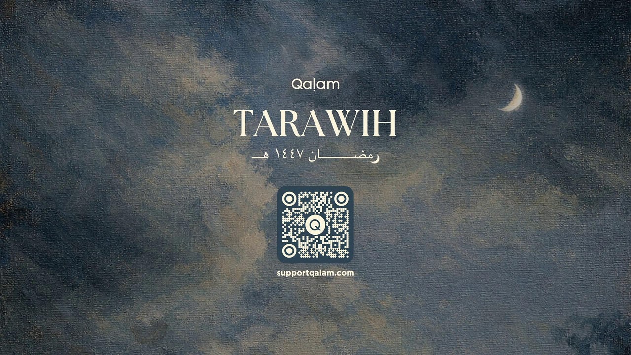 Qalam Masjid Tarāwīḥ | Night 16