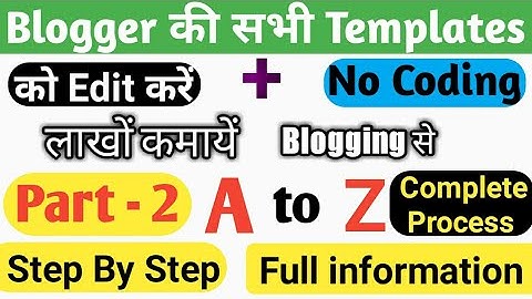 Customize Blogger Blog Like a Pro Step by Step For Beginners | Blogger Template Customize Kaise Kare