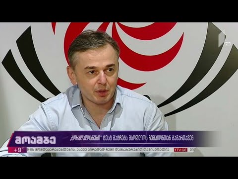 „ბორჯღალოსნები“ ტესტ-მატჩებს მსოფლიოს ჩემპიონთან გამართავენ