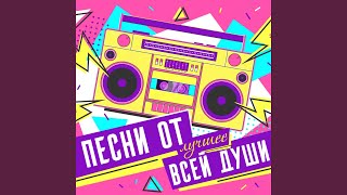 Грустный день - Юлия Смирнова