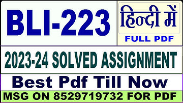 bli 223 solved assignment 2023-24 || bli 223 solved assignment 2024 in Hindi || ignou bli223 2024
