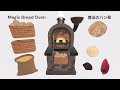 魔法のキッチンセット