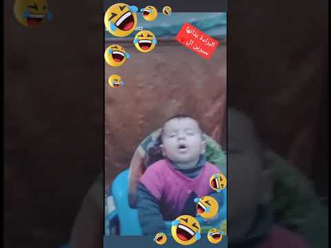 مانام حالف لا مانام مقطع مضحك من بنتي