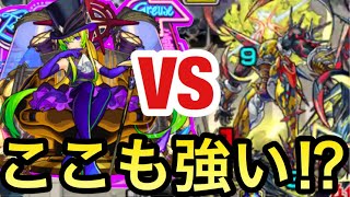 モンスト この轟絶でも大暴れ アルセーヌ ファントムモードをアンチテーゼで使ってみた モンスターストライク動画まとめ モンスト この轟絶でも大暴れ アルセーヌ ファントムモードをアンチテーゼで使ってみた モンスターストライク動画まとめ