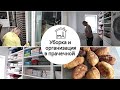 🌸МОТИВАЦИЯ на Уборку🌸//убираюсь в прачечной🔥👌//МОЮ ОКНА🏡