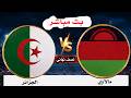 MoHtarif Toyour LiyawM 12 08 2026 mp3