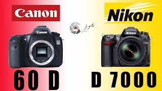 CANON 60d vs NIKON D7000