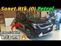 Kia Sonet Htk Optional Details Review ⚡8.73 लाख में शानदार Features मिलेगा 👍