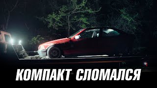 САМЫЙ НАДЕЖНЫЙ МОТОР СЛОМАЛСЯ. ДРИФТ В ГОРАХ. СУПРА СНОВА НА ХОДУ