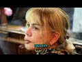 سزان أكسو أحتج أغنية تركية مترجمة Sezen Aksu Karşıyım 