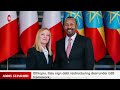 Ethiopia Debt Deal, Addis Crackdown Claims, Iran Confirms Larijani Killed | Daily News