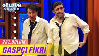 Güldür Güldür Show 221.Bölüm - Gaspçı Fikri