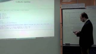 NVidia Cuda Обзор библиотеки CUBLAS CUSPARSE