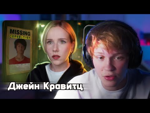 ДИПИНС СМОТРИТ: ОН ЭТО СЪЕЛ: ИСТОРИЯ МУКБАНГЕРА И ЗАГАДКА ЯПОНИИ | Джейн Кравитц