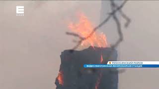 Большой лесной пожар потушили пожарные под Минусинском (Енисей Минусинск).