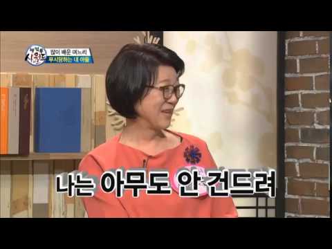 성우 송도순, 시집가자마자 동서한테 대들어?_채널A_웰컴투시월드 85회