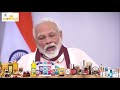 Pm narendra modi vestige products