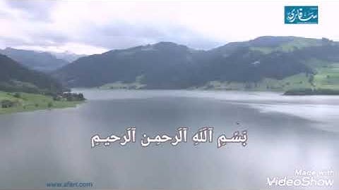 تلاوة الشيخ سعيد سلمان انس ماتيسر من سورة الانفطار بمقام الصبا الحزين