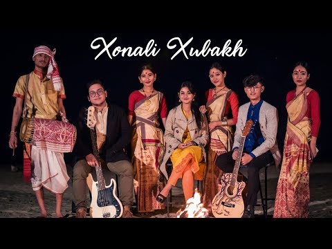 Xonali Xubakh | The Harmony of Assam | Assamese Bihu Song | New Assamese Song | Assamese Folk Song