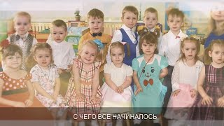 Мы любим детский сад! - клип от родителей на выпускной