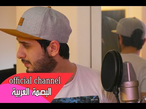 انتي يلي بعشق فيكي كل شي بتكرهي ناصيف زيتون  البصمة العربية