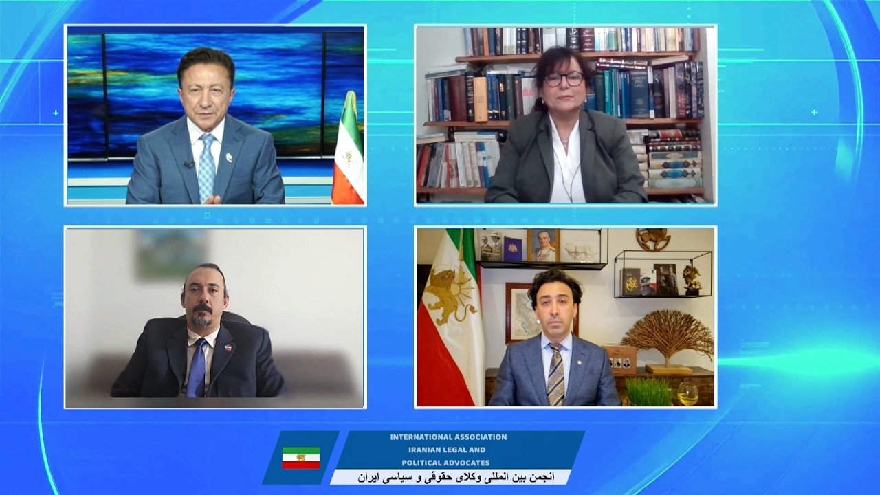 انجمن بین اللملی وکلای حقوقی و سیاسی ایران