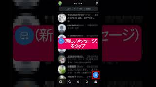 X（旧Twitter）のDM（ダイレクトメッセージ）を編集する方法 - YouTube