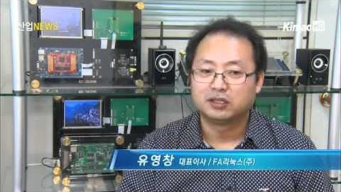 [산업전문 뉴스채널 itsTV]   임베디드 소프트웨어 기업정보 한눈에