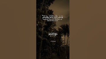 الشيخ ياسر الدوسري| سورة الأنعام| تلاوة خاشعة 🎧😌🕋