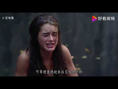 青梅竹马从小意外来到孤岛，尝到爱情滋味后，只想在岛上生活