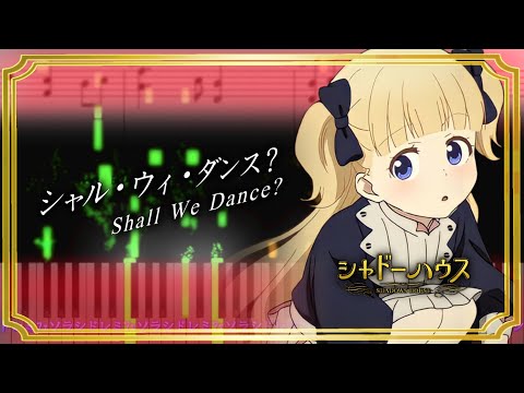 Shall we Dance - ReoNa
